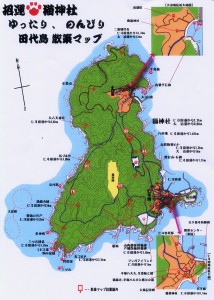 田代島マップ